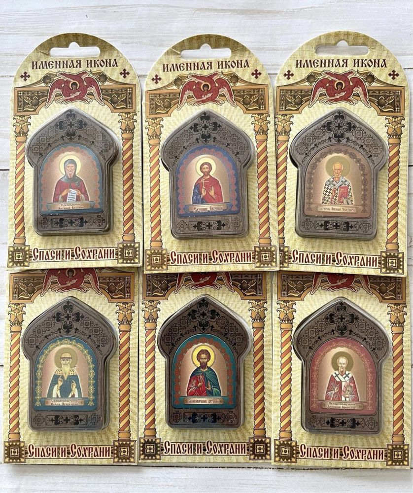 Продам Иконы деревянные Именные Мужские и Женские. НОВЫЕ.