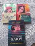 Три книги Лина Джонс