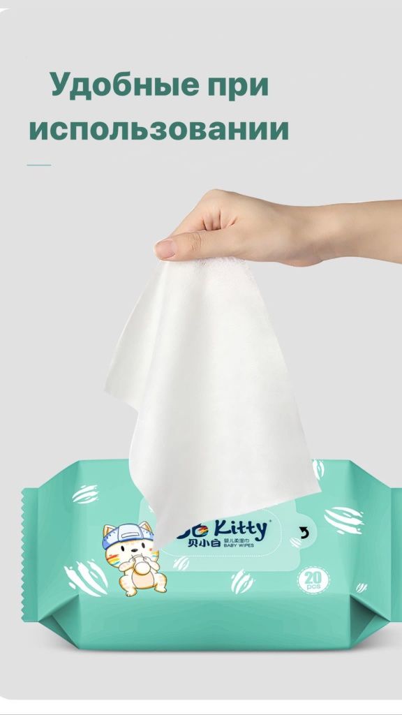 Подгузники BB Kitty оптом