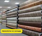 Гарантия линолеум шок цена оптом