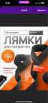 Продаи лямки новые для становой тяги использовал только 1 день
