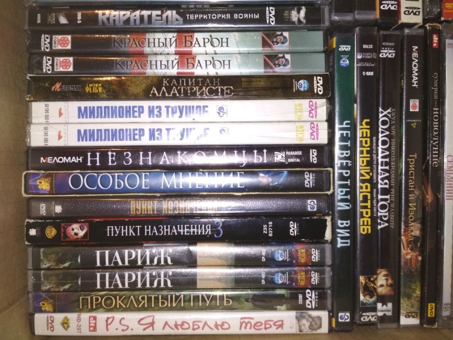 DVD диски лицензионные с зарубежными фильмами , б/у