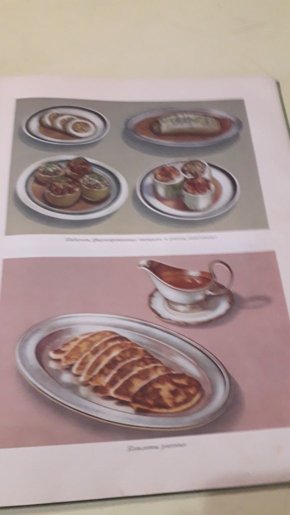 Книги Кулинария 1960г.О вкусной и здоровой пищи.1980г.