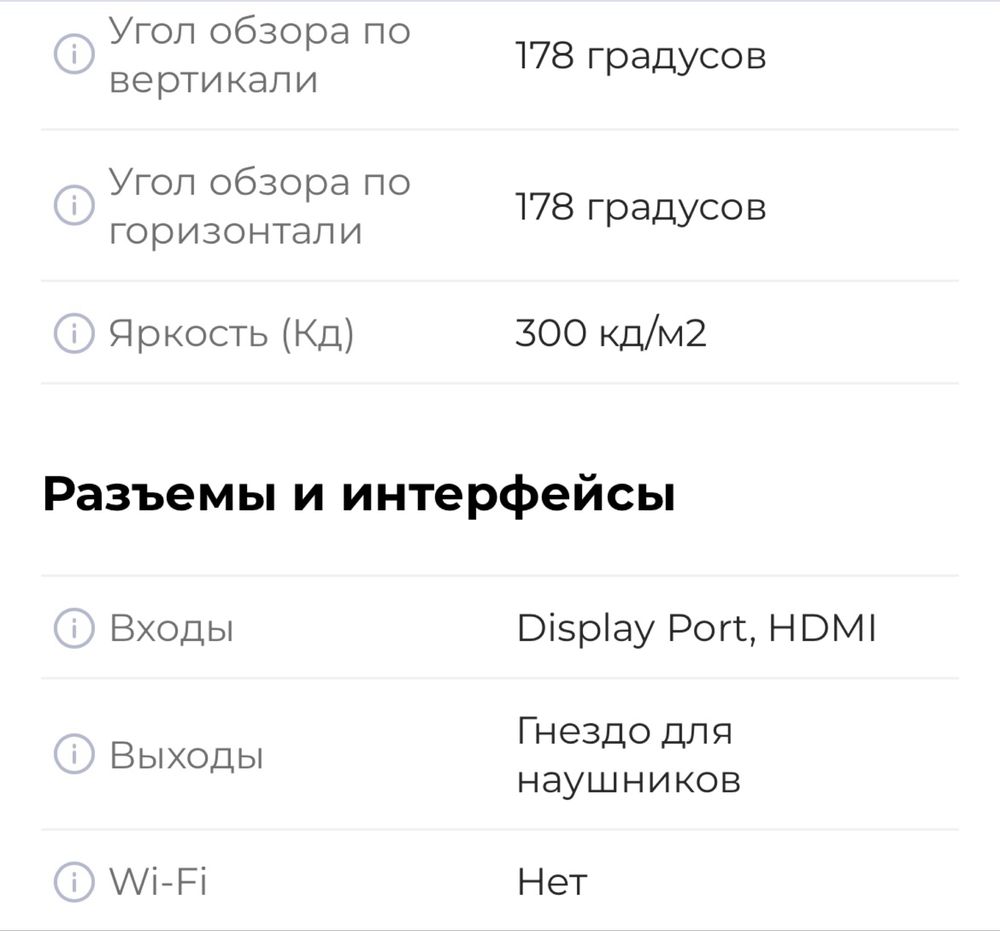 Монитор Samsung 27" 2к