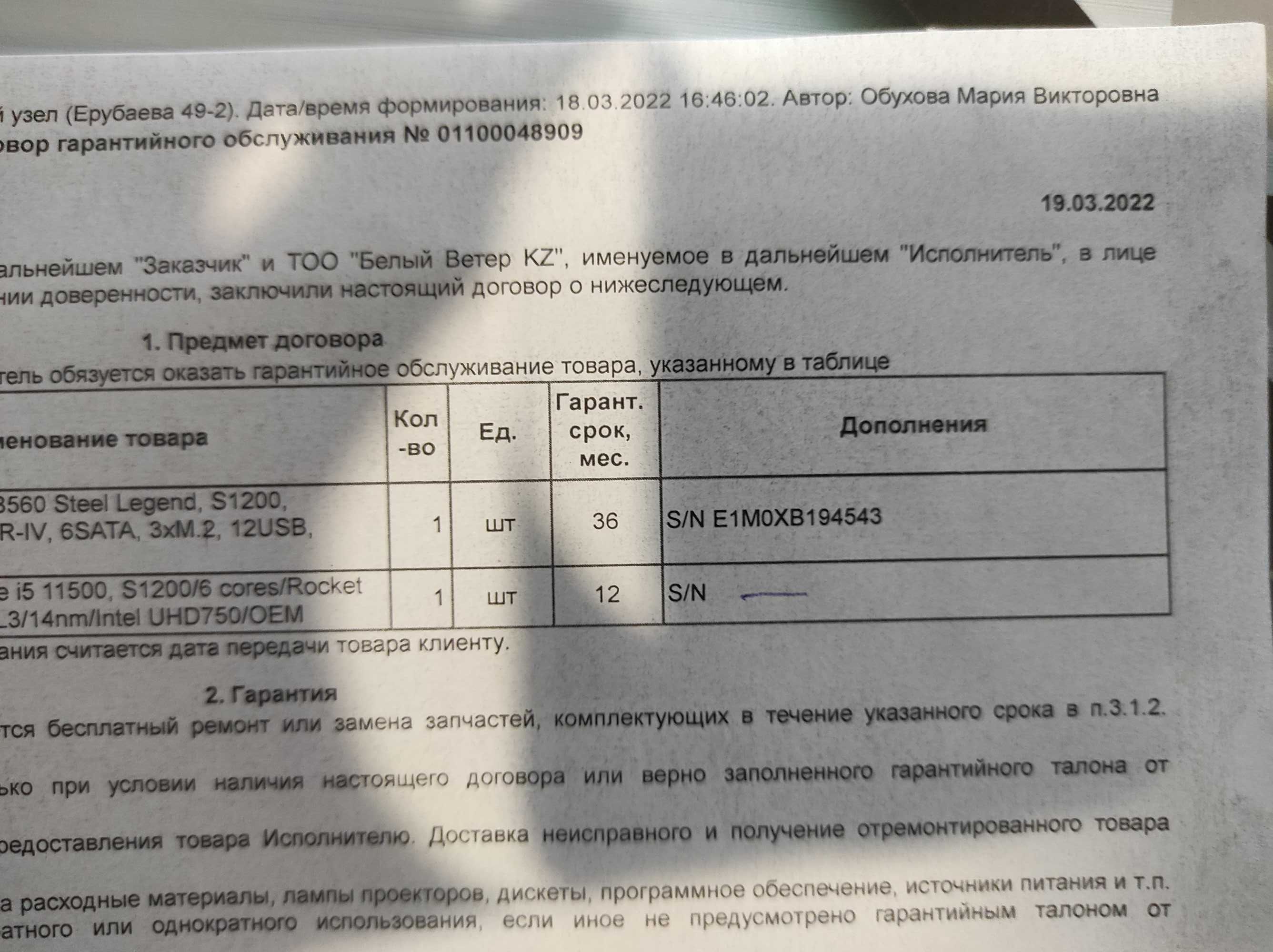Компьютер- i5 11 500; 3060 12g; ram 16g