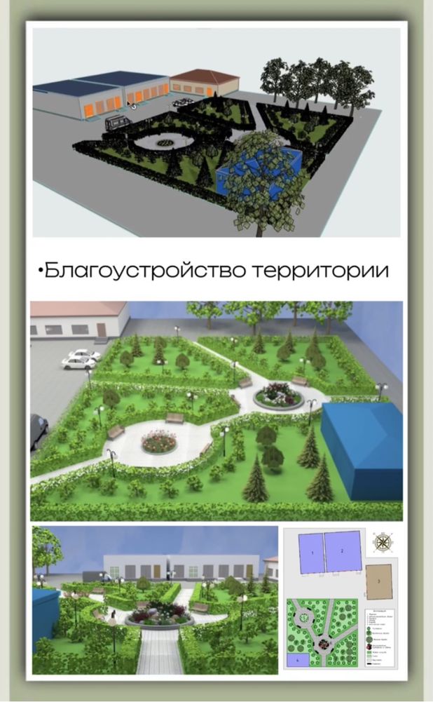 Дизайнер интерьера. Ландшафтный дизайн. Перепланировка квартиры