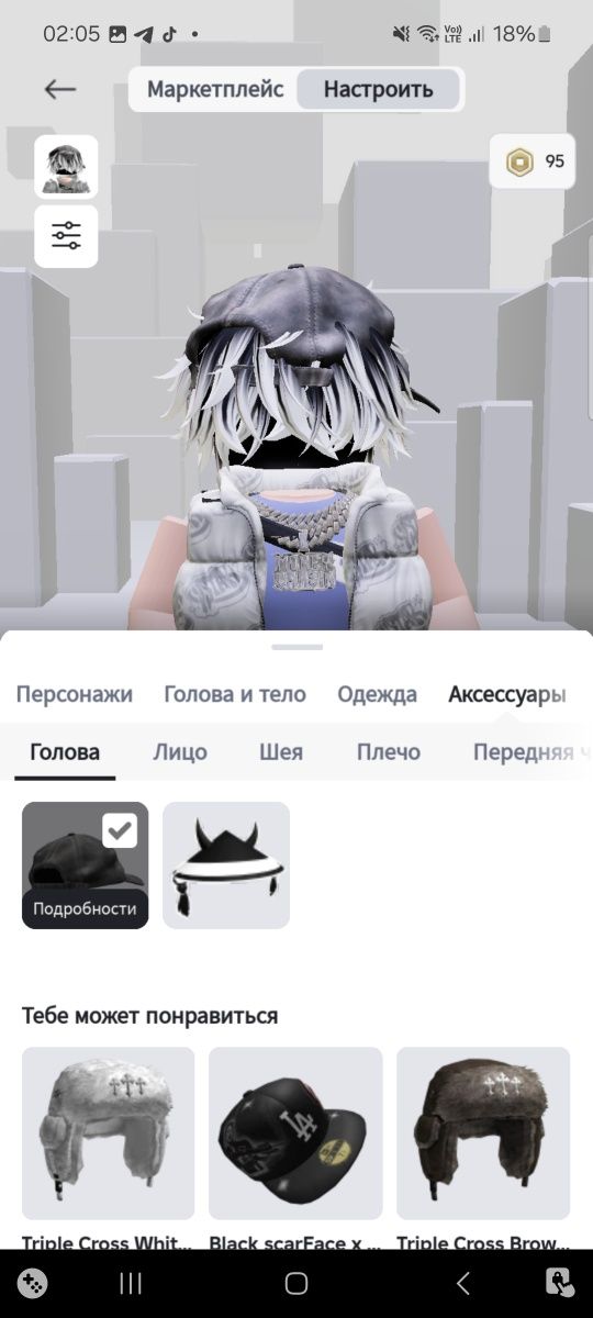 Продам ак в роблокс