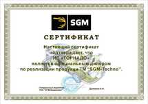Шумоизоляция авто SGM Авторизованный центр "Торнадо".