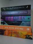 Продам разные книги