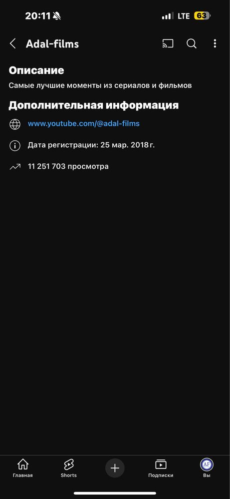 Продам YouTube канал