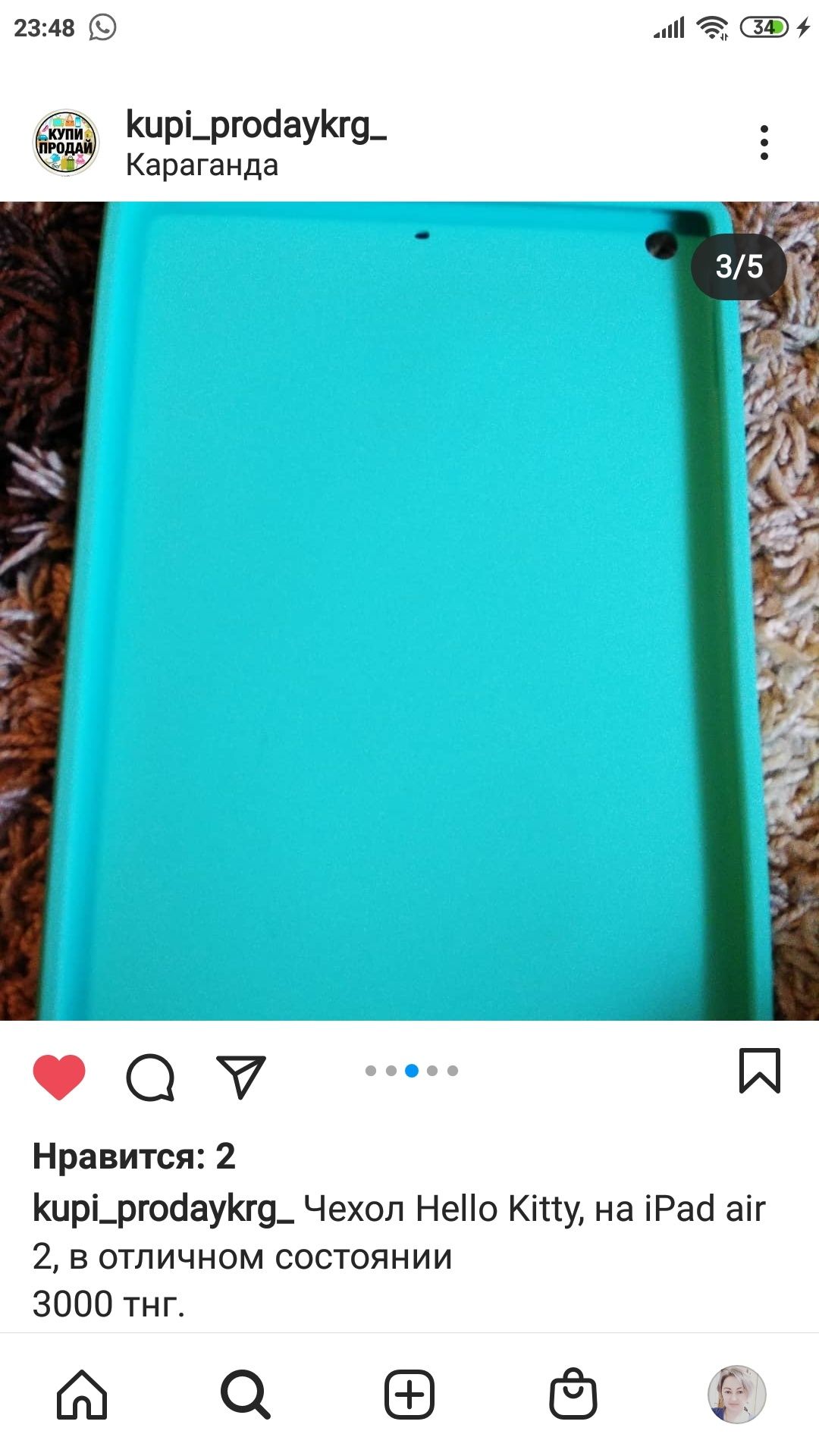 Чехол на IPad Air 2