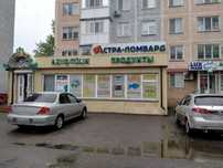 Продажа продуктового магазина, на первой линии центральной улицы.
