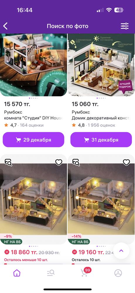 Набор для сборки кукольного домика румбокс