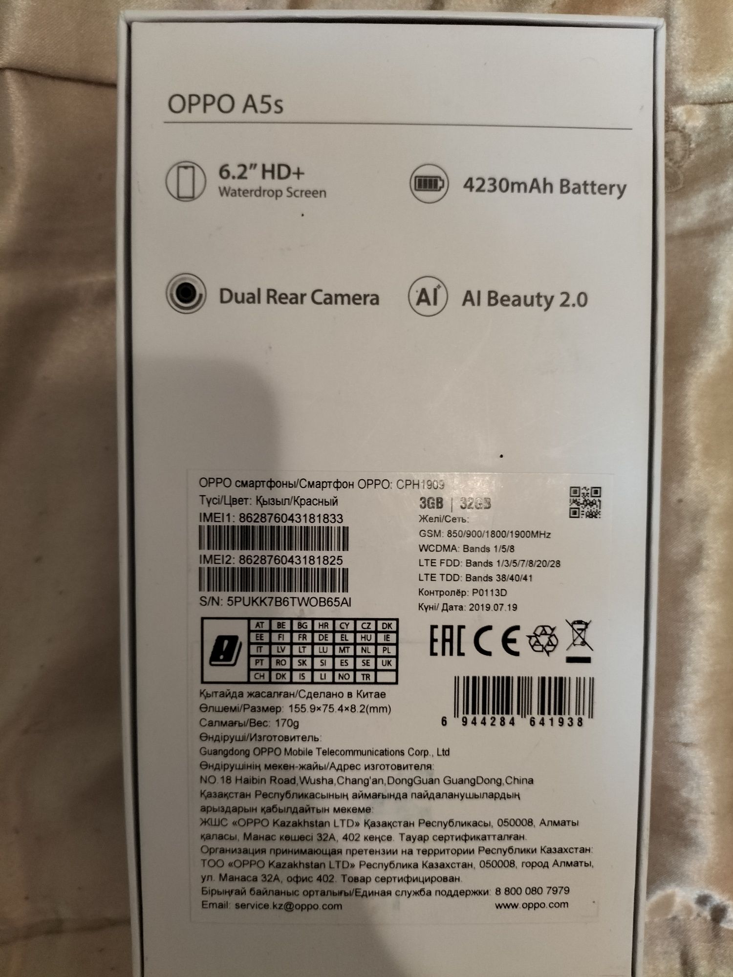 продам телефон OPPO A5S
