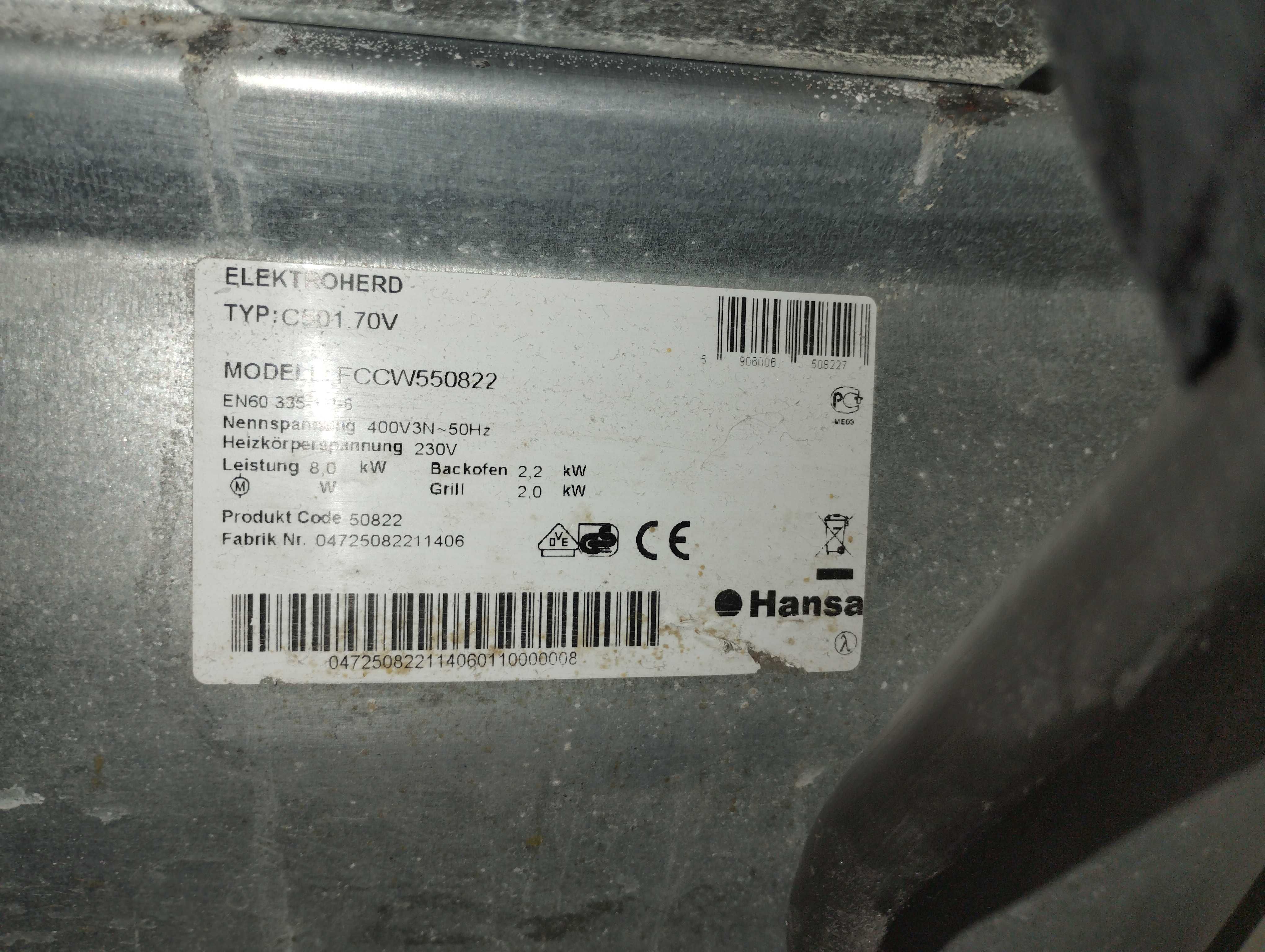 Электропечк Hansa