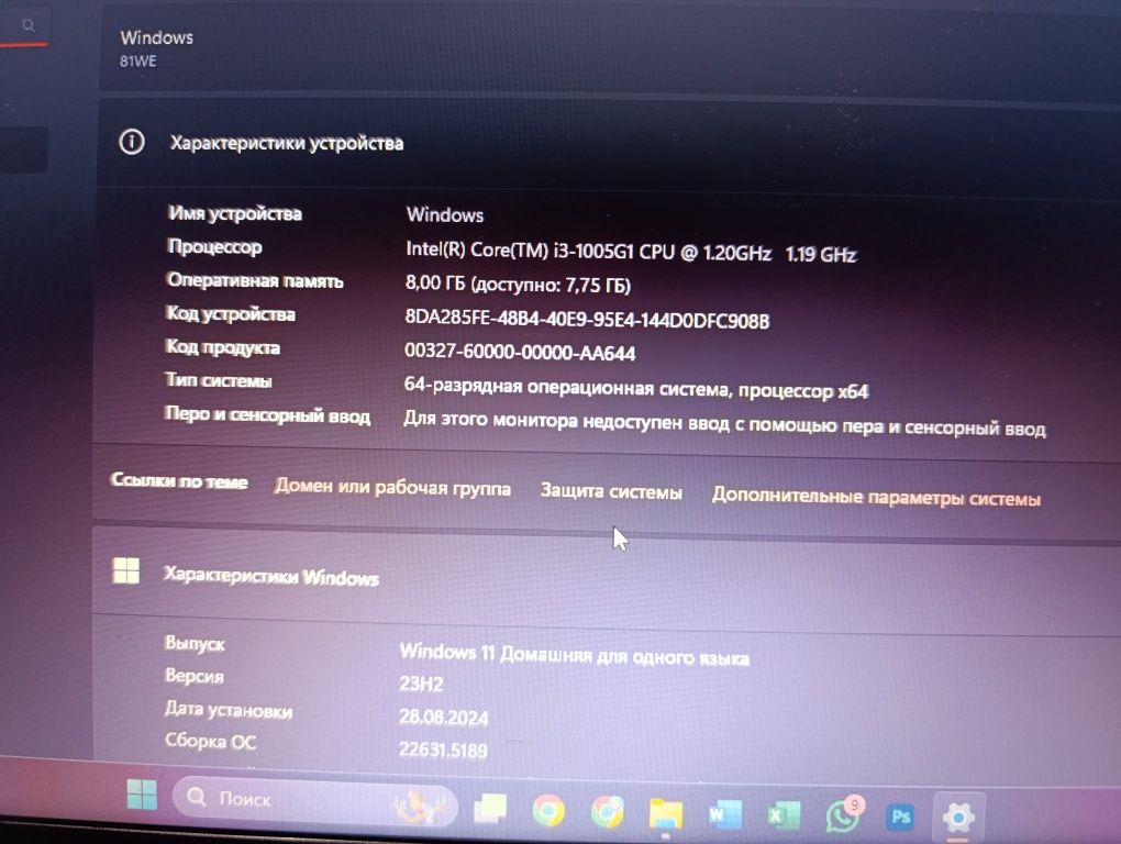 Ноутбук Lenovo Ideapad 3 15IIL05