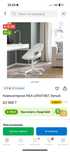 Продам стул компютерный