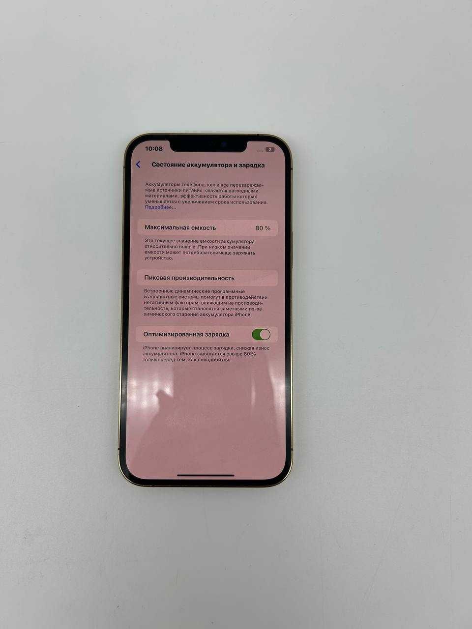Apple iPhone 12 Pro Max 128 GB