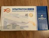 Продам прибор ультратон.