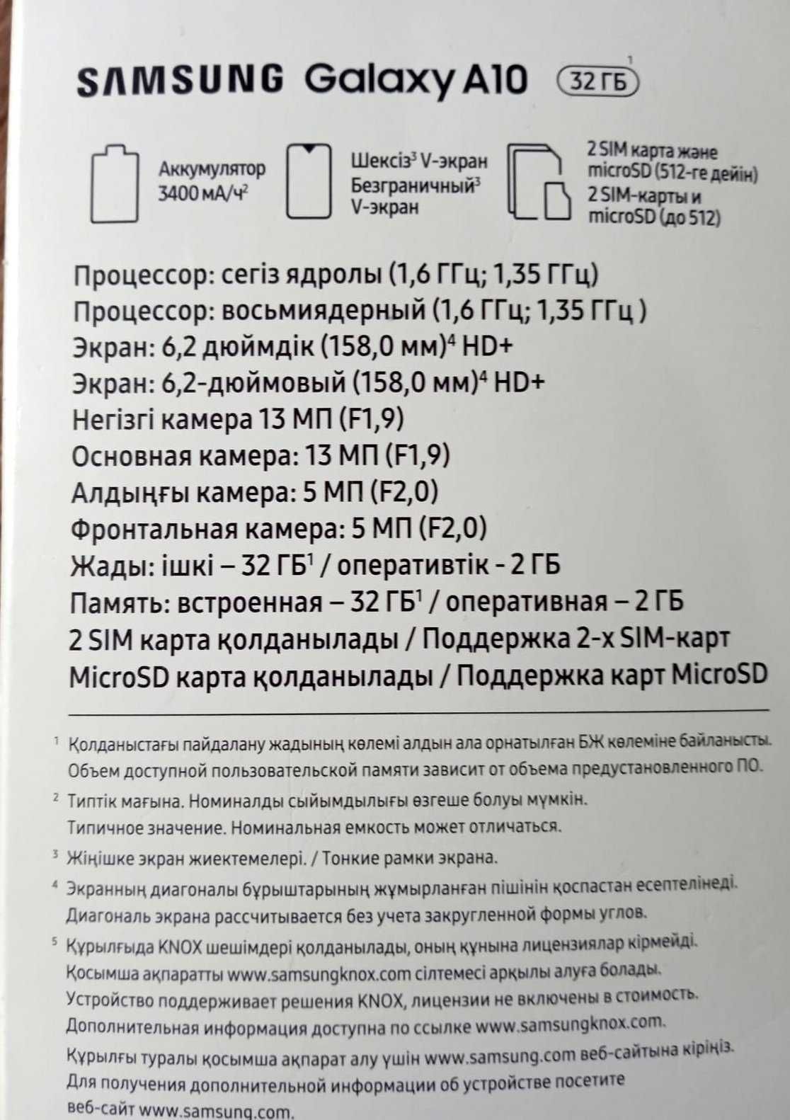 Samsung A10 в отличном состоянии