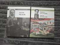 Книги "Әлемдік классика" - Чехов, Акутагава, Мураками.