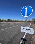Автодром копия Спец Цона, Волгодонская 69/2