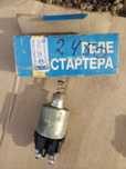 Запчасти разные и ТД