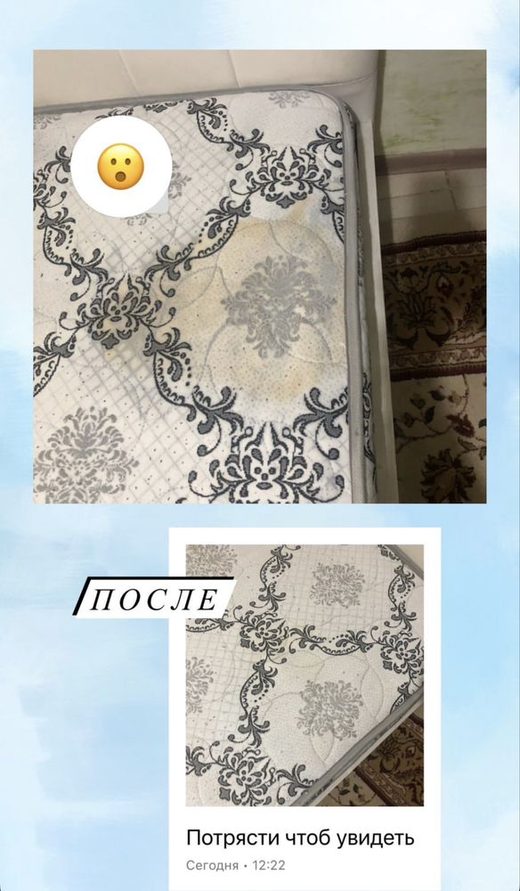 Химчистка дивана / выезд бесплатно