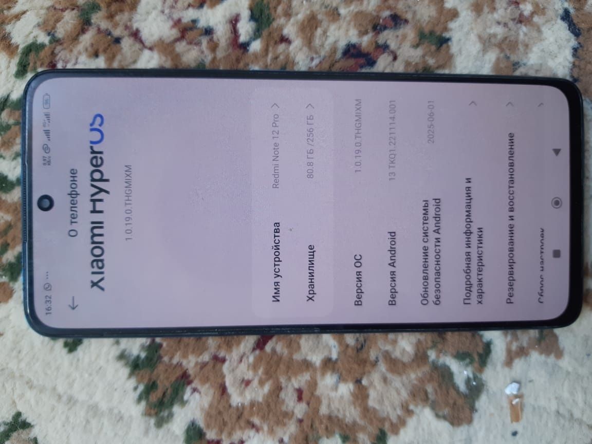 Redmi Note 12 Pro