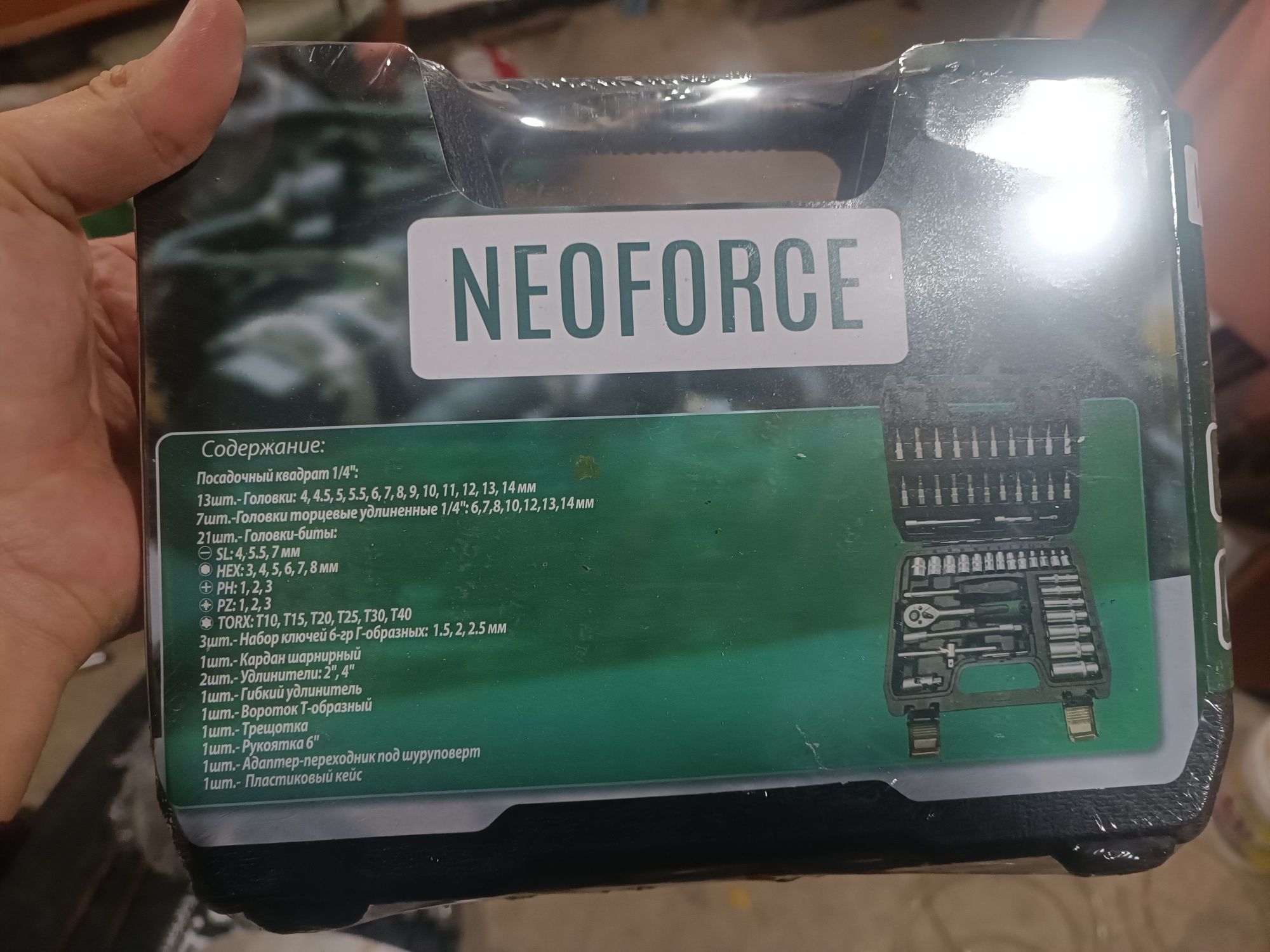 Набор ключей от брэнда Neo force 53