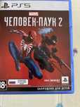 Игра человек паук 2