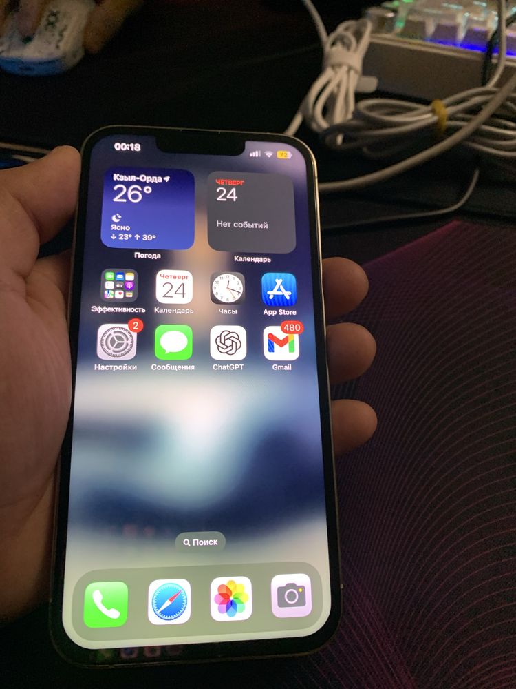 Айфон 13про/Iphone 13pro