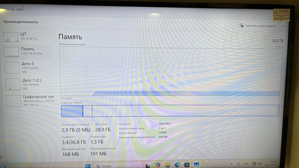 Системный блок RTX 4070 12gb | Kaspi 0-0-24