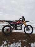 Эндуро кросс 250куб