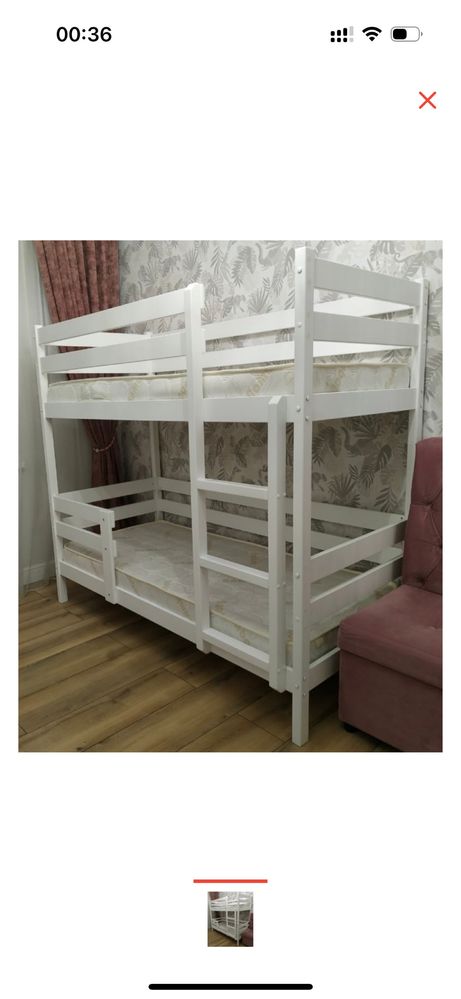 Двехъярусная кровать