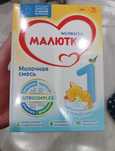 Детское питание малютка