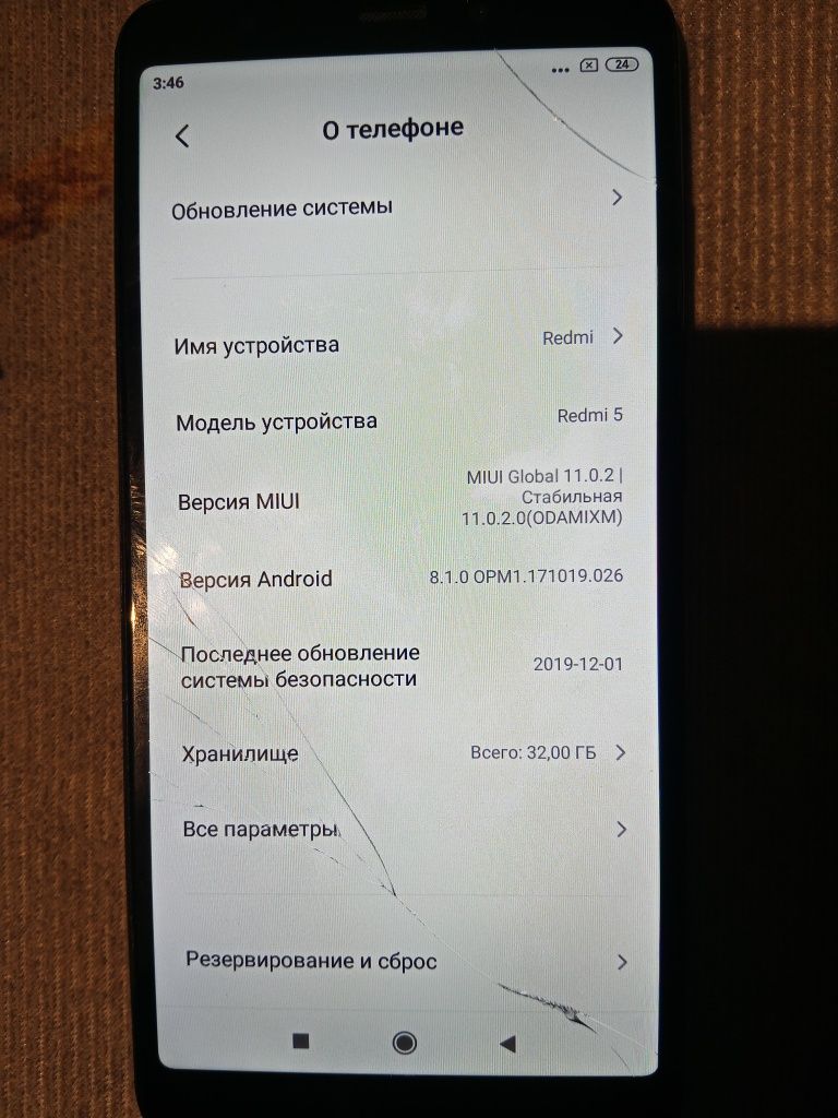 Редми 5 память 32 гб