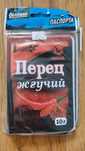 Обложки для паспорта