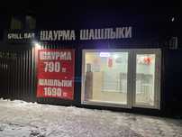 Сдам в аренду готовый бизнес