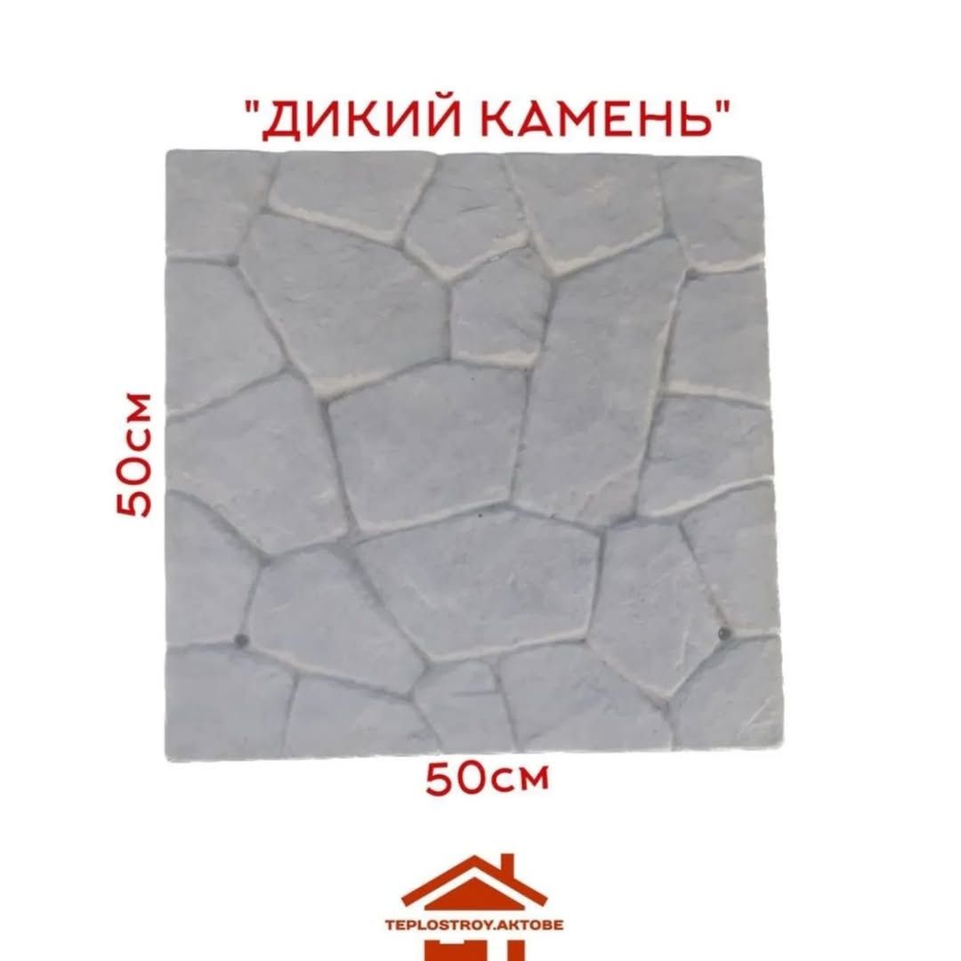Теплофасад тапсырыс қабылдаймын