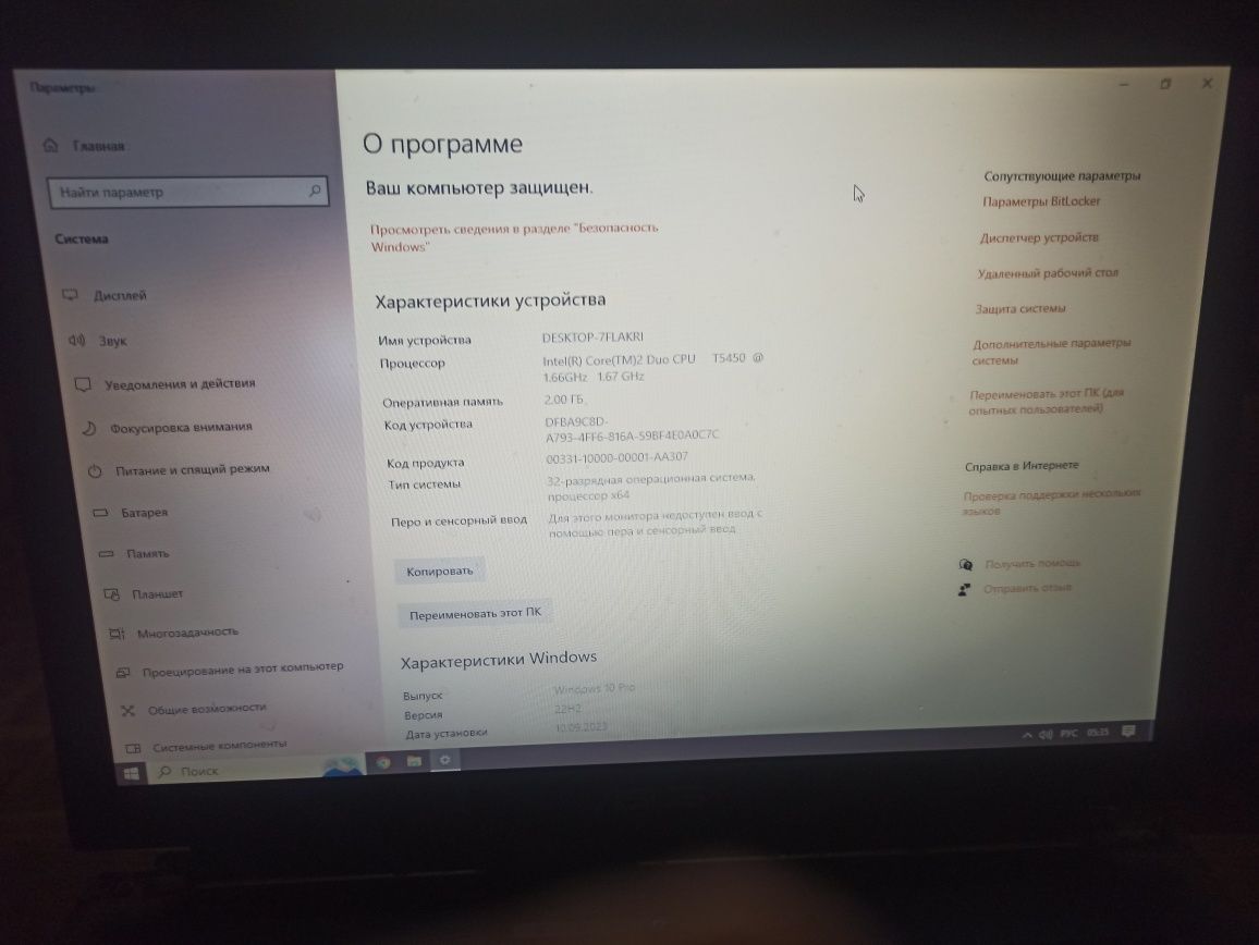 Продам ноутбук ASUS