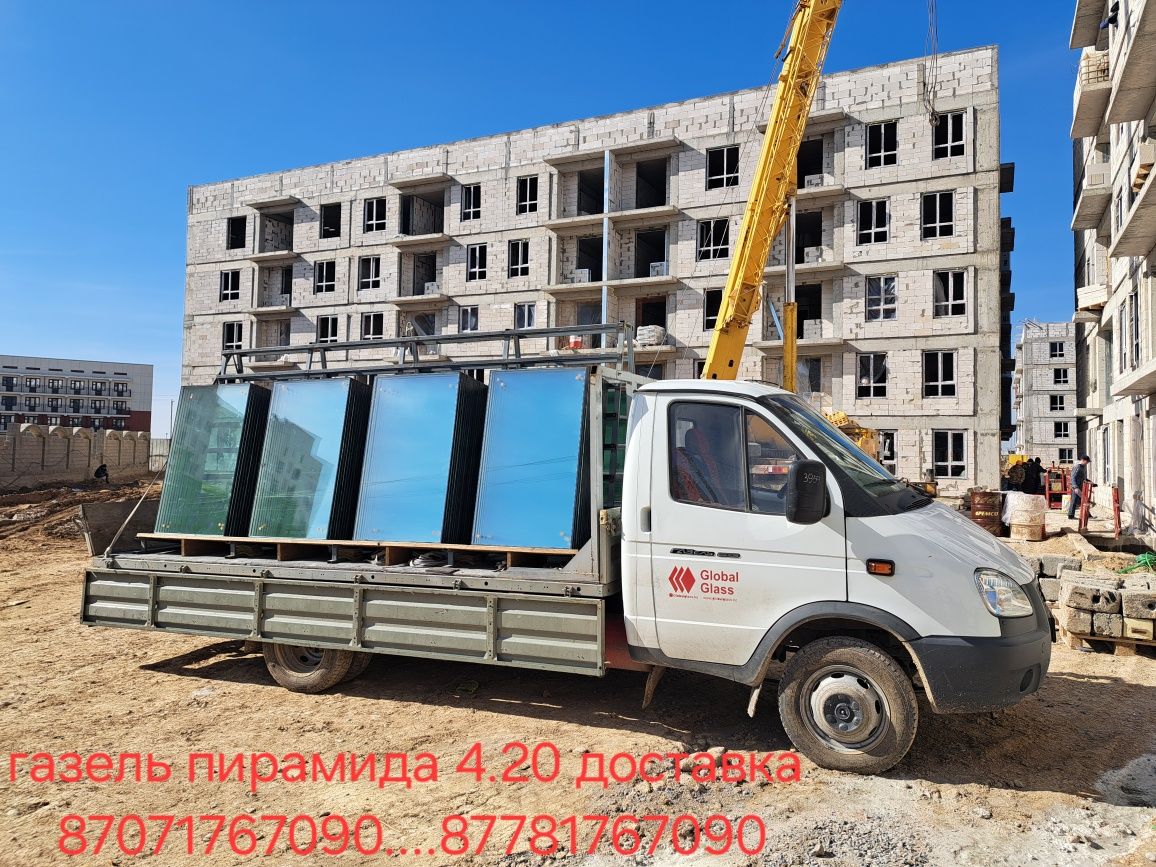 Газель пирамида 4.20  грузоперевозки Шымкент