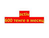 Сим карта activ с тарифом