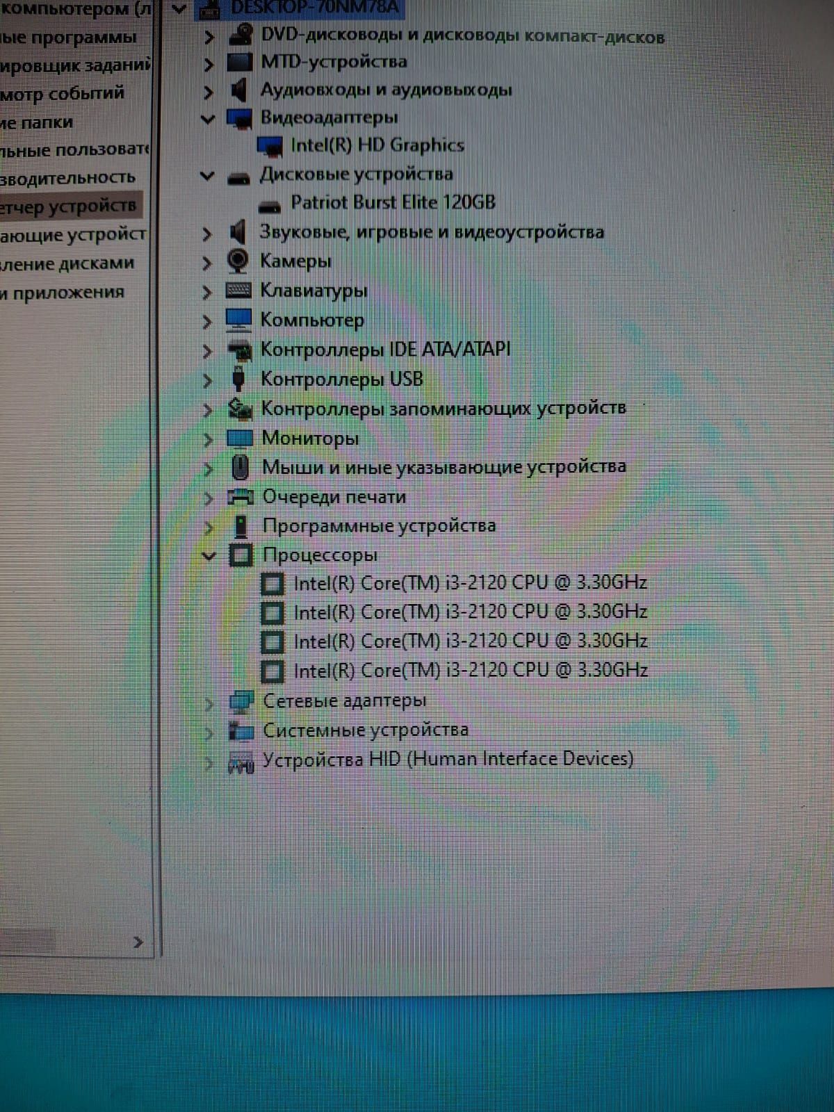 Моноблок недорого HP