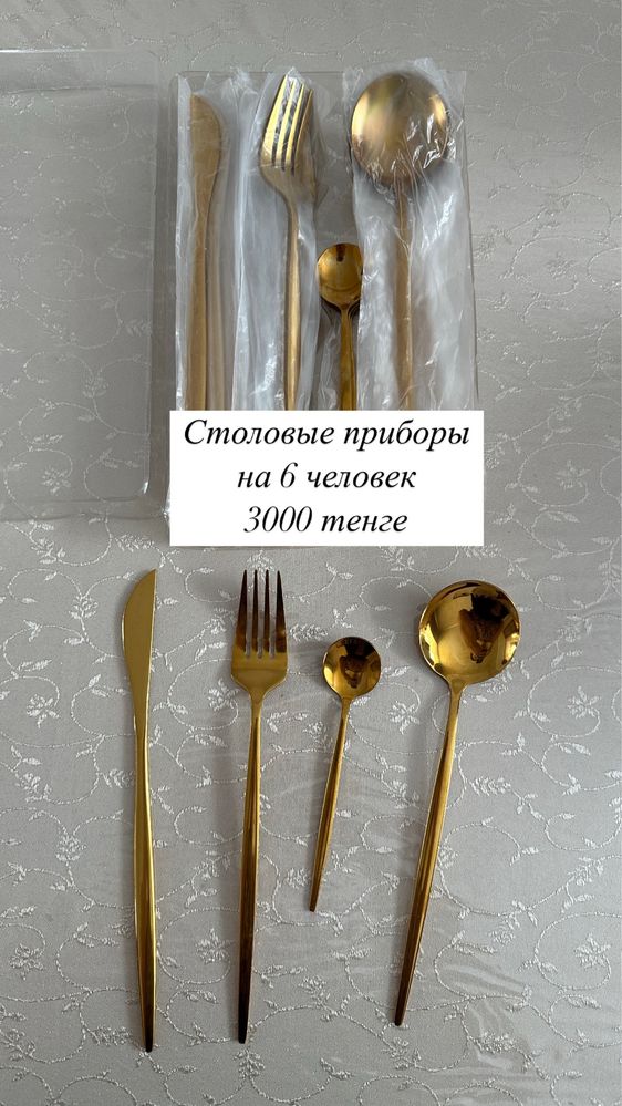 Посуда новая и в хорошем состоянии