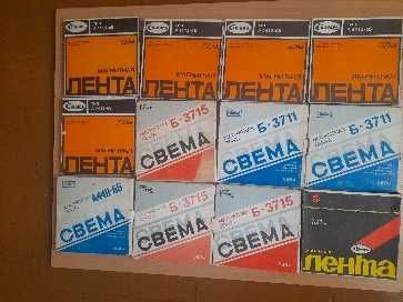 BASF  ( усилитель стерео и катушки разные в коробках )