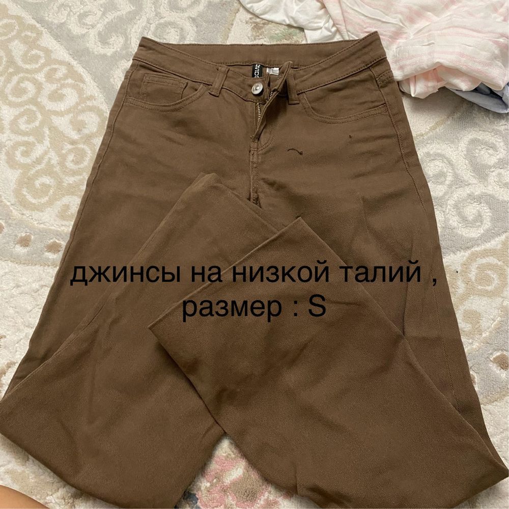 пакет одежд , 20 одежд , джинсы , шорты, кофты, топики, платье, юбка