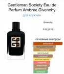 Продается парфюм, givenchy gentleman новый оригинал