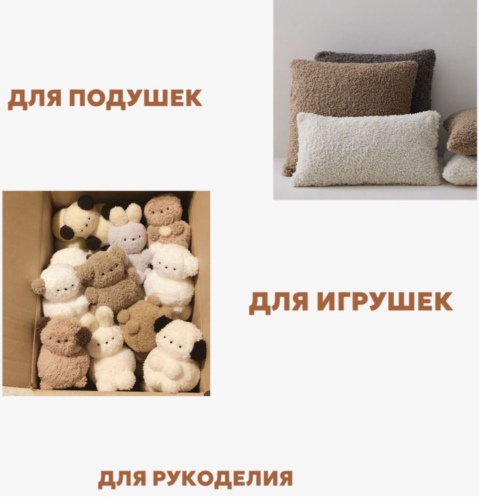 Холофайбер
