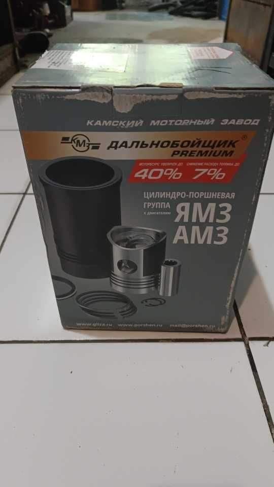 Продам  Гиль зопоршневую группу ЯМЗ